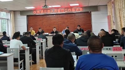 伙牌镇：聚焦重点人群服务  护航节日平安稳定
