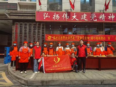 重阳传爱意 糕香暖民心