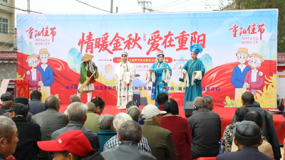 朱集镇：举办敬老活动 弘扬传统美德