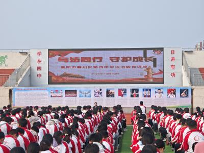 区司法局开展“不屈的脊梁与闪亮的青春”法治教育讲座