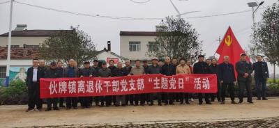 伙牌镇：金秋重阳日，敬老正当时