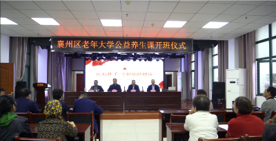 医校携手 守护银龄健康