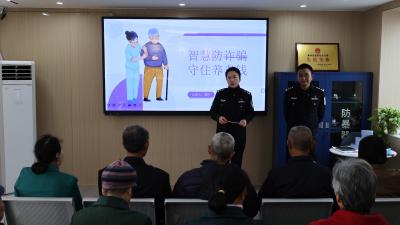 重阳送“法”礼  守护“银龄”钱袋子