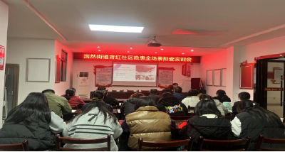 排查隐患保安全 筑牢防线护居民