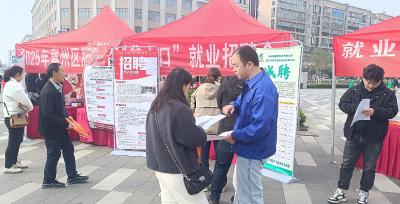 襄州深入实施“金秋招聘” 畅通就业服务“神经末梢”