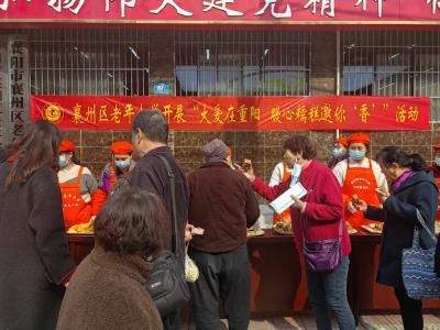 重阳传爱意  糕香暖民心--襄州区老年大学开展爱心送重阳糕点活动