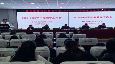 初心如磐 奋楫笃行