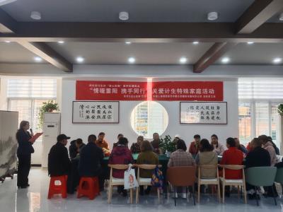 情暖重阳  携手同行