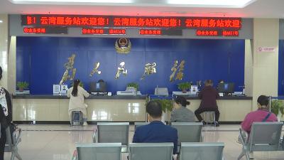 应对业务高峰  车管服务“加速度”