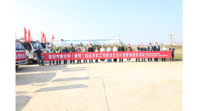 唐白河（唐河）水域开展增殖放流活动 交通建设与生态保护协同推进