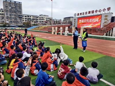 伙牌镇：以史为鉴 禁毒课堂筑牢青春防线