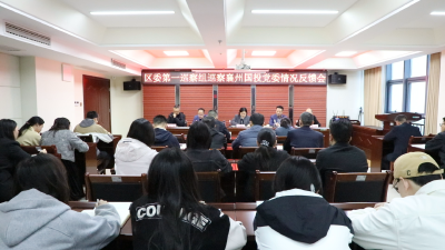 区委第一巡察组向襄州国投党委反馈巡察情况