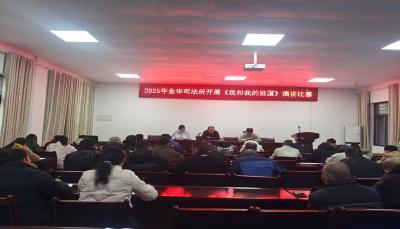 以声抒怀颂祖国 社区矫正焕新生 