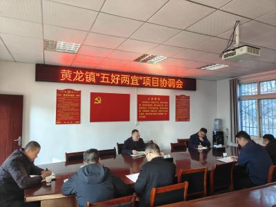 凝心聚力破难题 靶向发力促实干