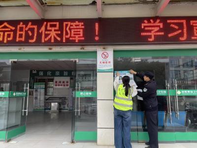 张家集镇：禁毒宣传进场所 筑牢全民防毒墙