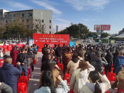 “工会暖‘新’  益路同行” 2025年襄州区货车司机集中入会仪式