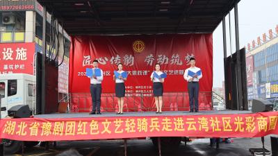 我区开展“工人大思政课”暨送文艺进基层活动