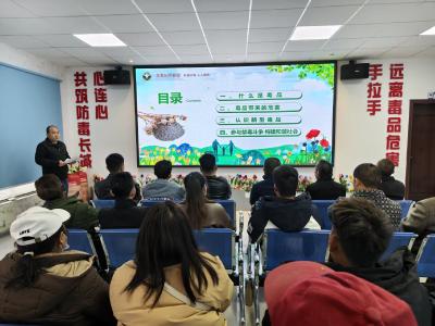 黄集镇：禁毒宣讲进矫正 法治护航保平安