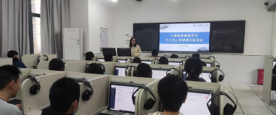 襄州五中：心理诊断测 构建守护网