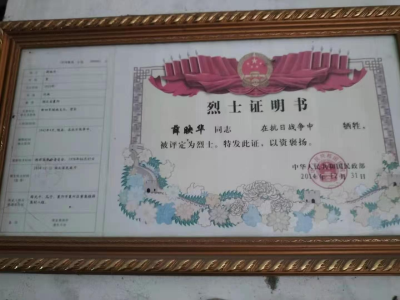 黄集镇： 薛家出伟男  一门三忠烈