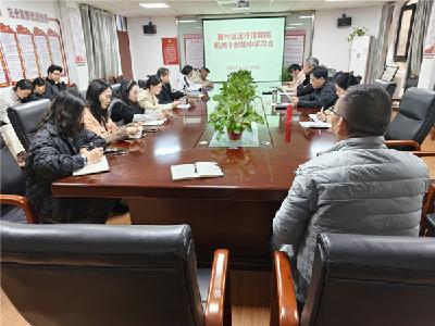 筑牢理论根基 赋能医保服务