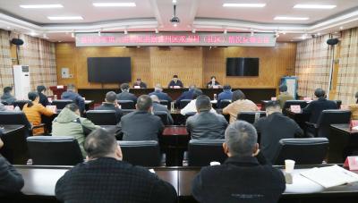 襄阳市委第八巡察组巡察襄州区重点村（社区）情况反馈会召开