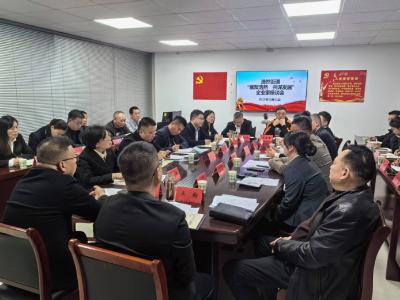 政企同心聚合力 共谋发展启新程 