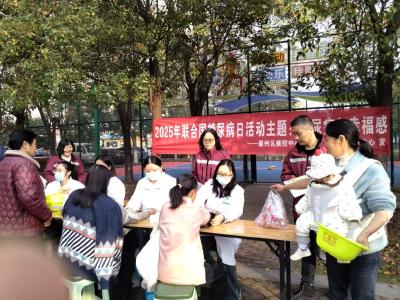 襄州区开展2025年“联合国糖尿病日”宣传活动