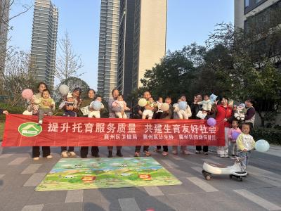 早教入社区 亲子乐融融