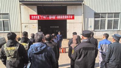 浩然街道开展“厂中厂、园中园”消防应急演练