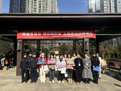 家暴零容忍 绒花绽和谐