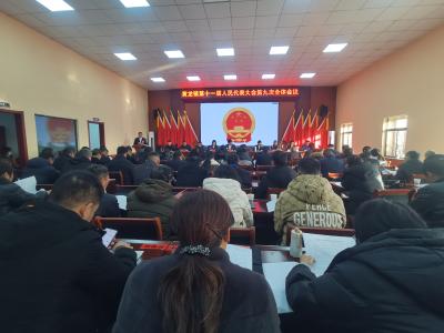 黄龙镇第十一届人民代表大会第九次会议胜利召开