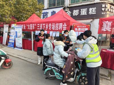 禁毒宣传进基层 就业服务暖人心