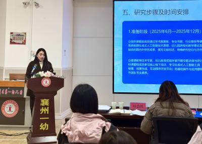 深耕课题研致远  人工智能启新篇