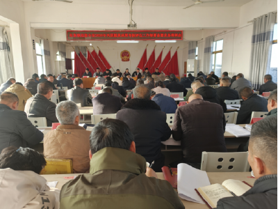 朱集镇召开迎接全省巩固拓展脱贫攻坚成果考核评估部署会暨业务培训会