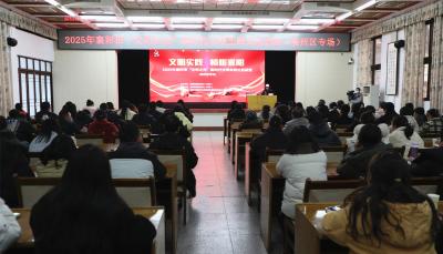 【干部素质提升年】赋能干部成长 锻造宣传铁军 推动宣传工作守正创新