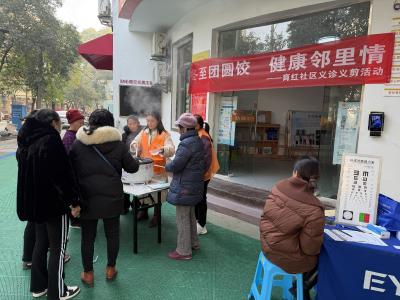 育红社区“小巷管家”：冬至团圆饺 健康邻里情