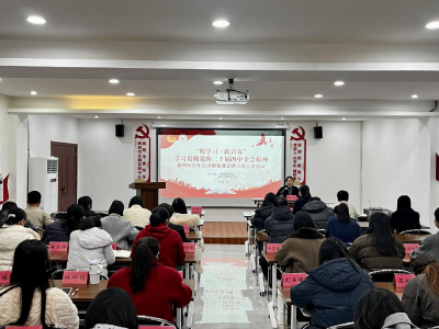 悦学习·跃青春——团区委开展学习贯彻党的二十届四中全会精神襄州青年宣讲团备课会暨示范宣讲活动