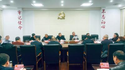 区人大常委会第四十六次主任会议召开