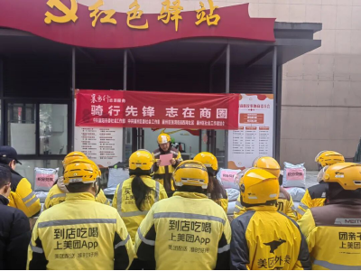 【襄当行】党建引领聚合力 积分兑换暖“骑”心 赋能新就业群体深耕基层治理