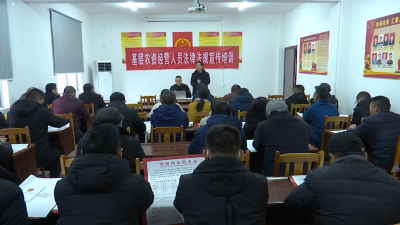 襄州：强化基层农资经营人员培训 筑牢农业生产安全防线