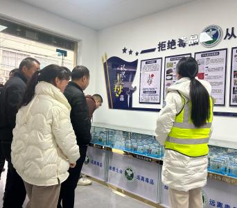 社区矫正对象“零距离”学禁毒 筑牢拒毒思想防线