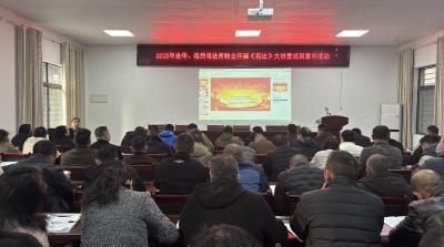 宪法宣讲进基层  法治精神入人心