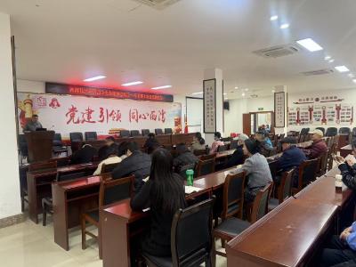 西湾社区：四中全会精神进社区 引领职工同心筑梦跟党走