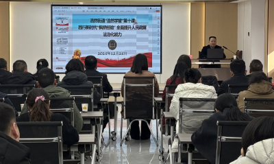 浩然司法所：践行新时代“枫桥经验” 提升基层矛盾调处法治化能力