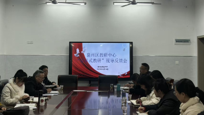 襄州五中：“按需点单” 精准赋能