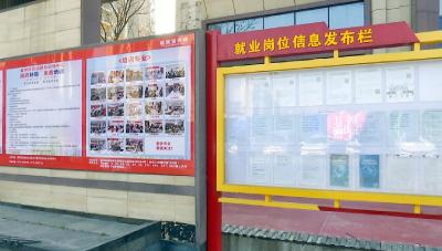 “家门口”实现求职“邻”距离