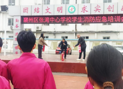 筑消防安全防线 护学生平安成长