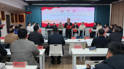 ​超燃！6支队伍同台比拼 襄州这场知识竞赛超有料