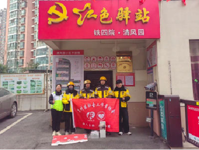【襄当行】骑行先锋践初心 守护银龄暖民心
